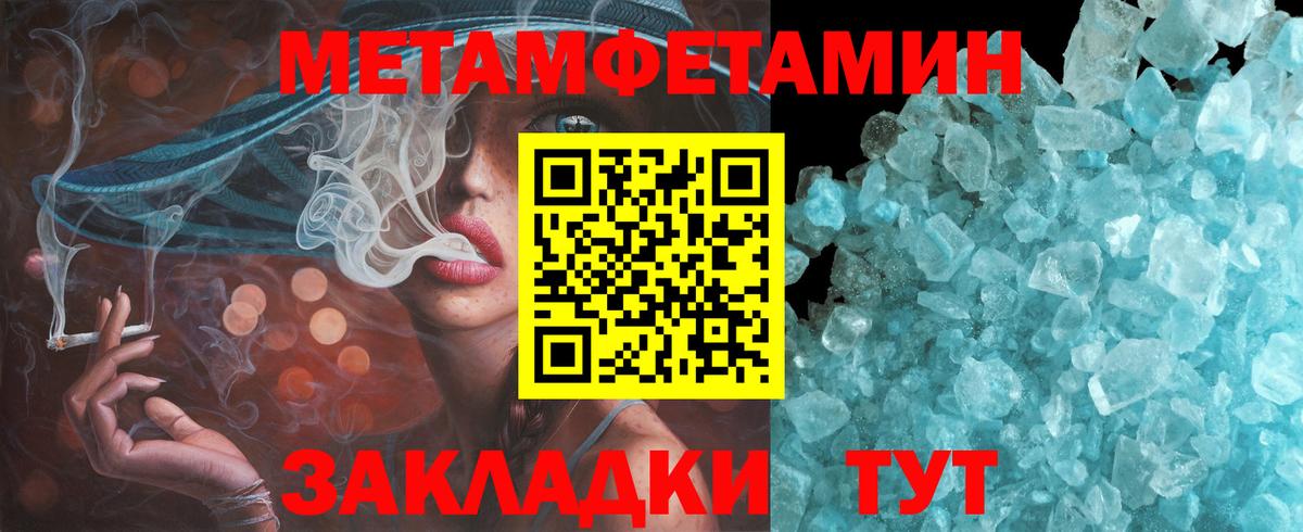 Краснокаменск  АМФЕТАМИН 97%  Amphetamine  Вход с VPN 