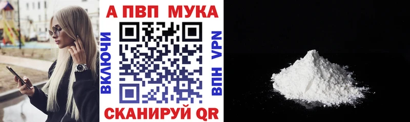 купить наркотик  Краснокаменск  Alpha PVP Соль 