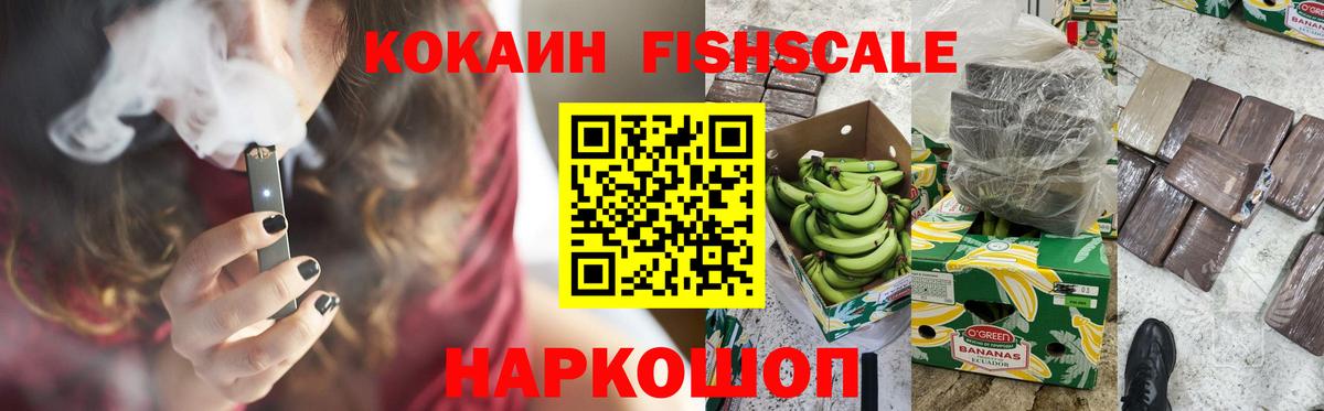 Краснокаменск  КОКАИН 97%  Вход с VPN  COCAIN 98% 