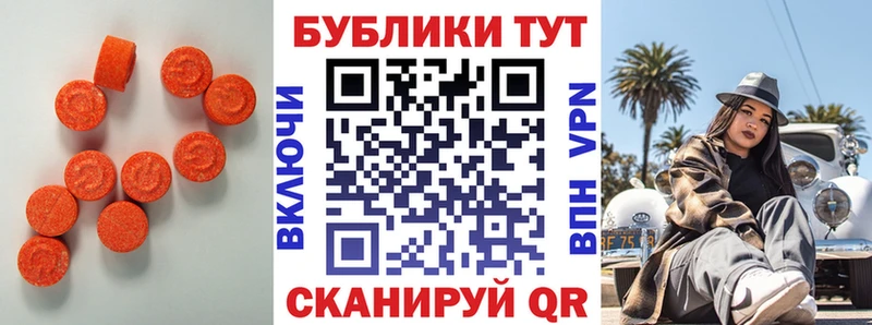 blacksprut онион  Краснокаменск  Экстази DUBAI 
