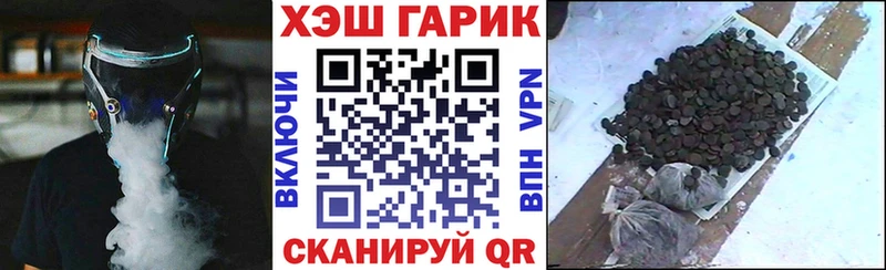 ГАШ AMNESIA HAZE  hydra сайт  Краснокаменск  где продают наркотики 