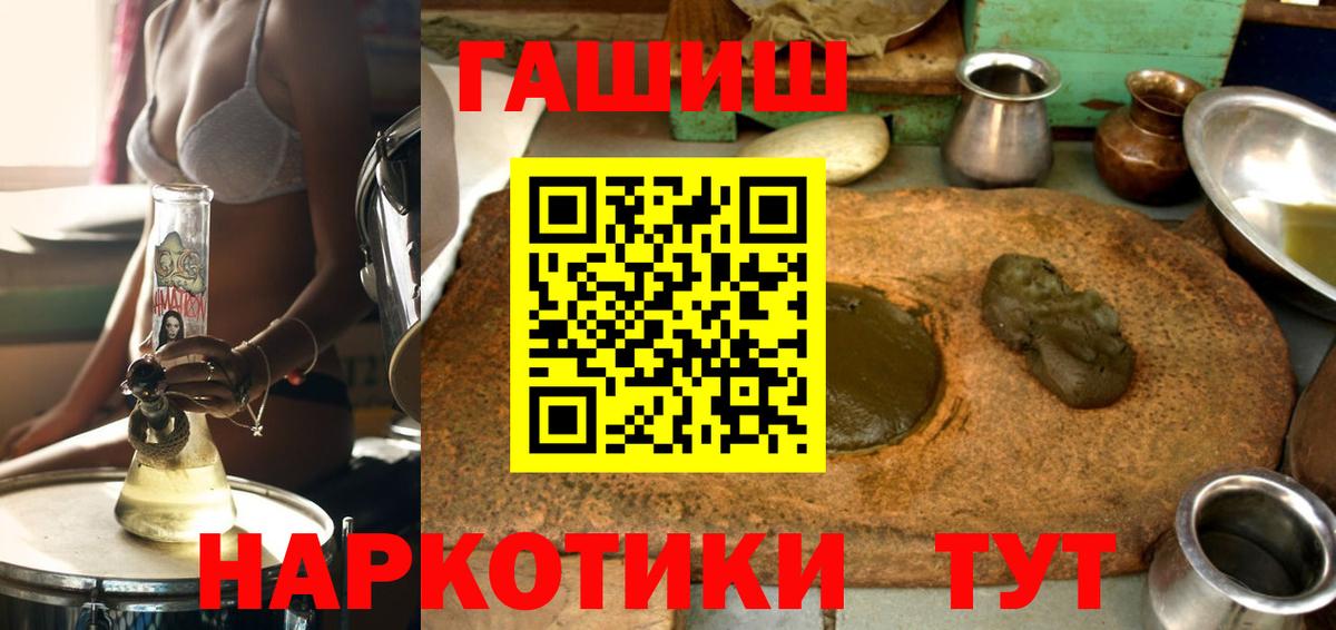 Псилоцибиновые грибы Краснокаменск