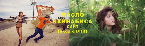 альфа пвп Краснослободск