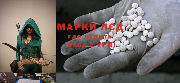 дистиллят марихуана Красноперекопск