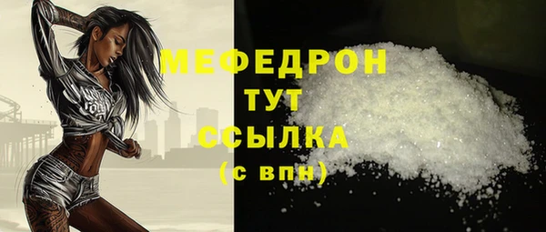 ALPHA-PVP Кодинск