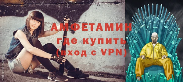 альфа пвп Краснослободск