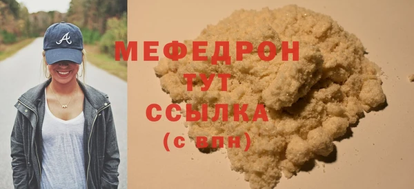 альфа пвп Краснослободск