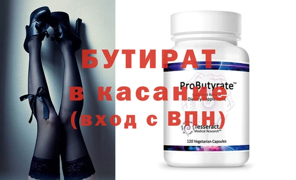 бутик Козловка