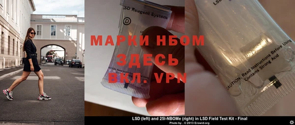 ALPHA-PVP Кодинск