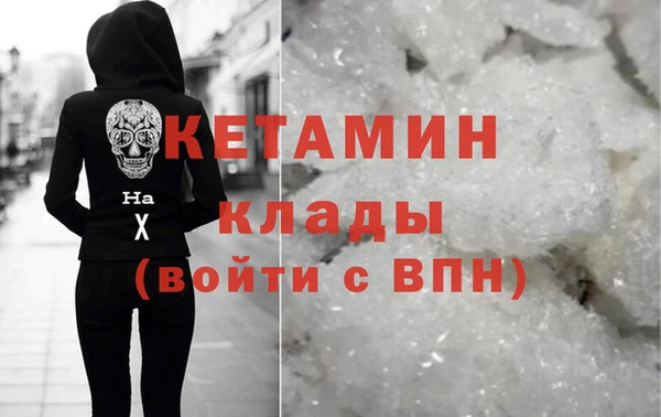 дистиллят марихуана Красноперекопск