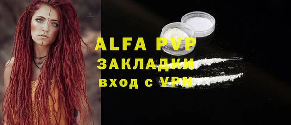 мдма Алагир