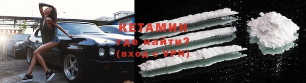 ALPHA-PVP Кодинск