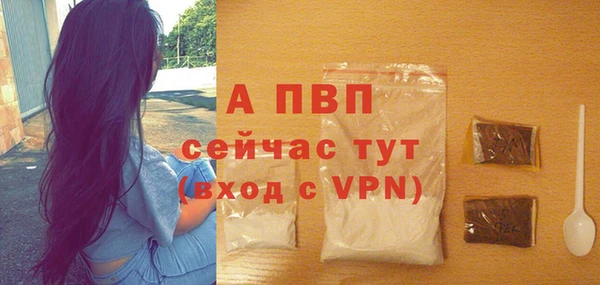 альфа пвп Краснослободск