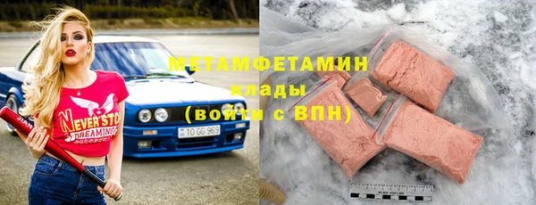 дистиллят марихуана Красноперекопск