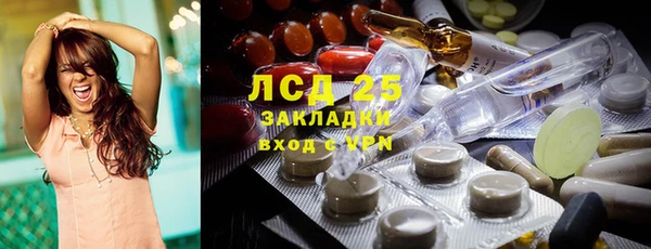 хмурый Краснотурьинск
