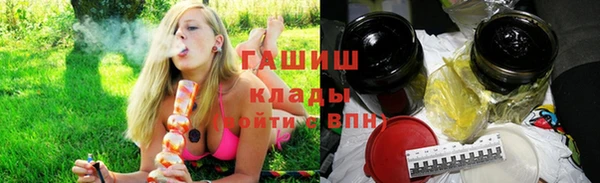 ALPHA-PVP Кодинск