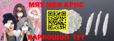 МДМА Камышлов
