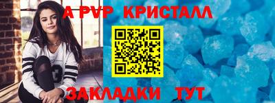 дживик Канаш