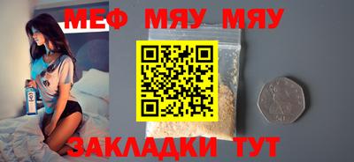 скорость Кандалакша