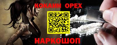 скорость Кандалакша