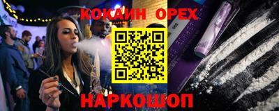 скорость Кандалакша