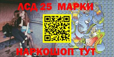 МДМА Камышлов