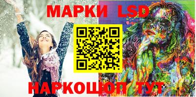 МДМА Камышлов