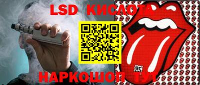 дживик Канаш