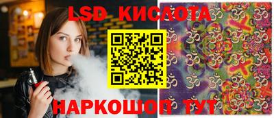дживик Канаш