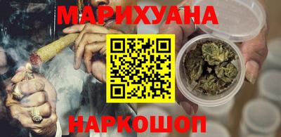 МДМА Камышлов