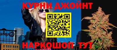 дживик Канаш