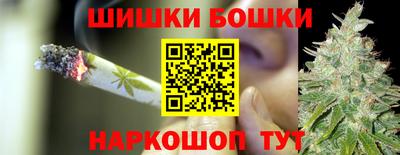 дживик Канаш