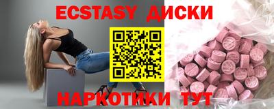 МДМА Камышлов