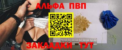 дживик Канаш