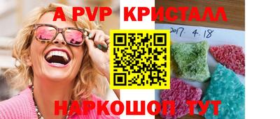 МДМА Камышлов