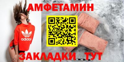 скорость Кандалакша
