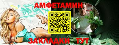 МДМА Камышлов