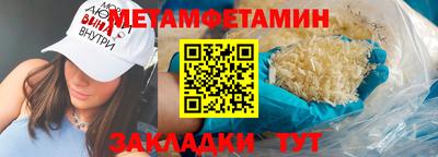 МДМА Камышлов