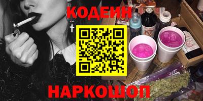 дживик Канаш