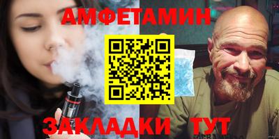 скорость Кандалакша