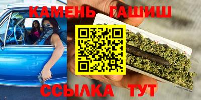 МДМА Камышлов