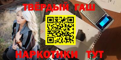 МДМА Камышлов
