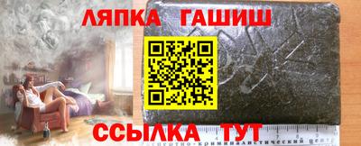дживик Канаш