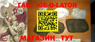МДМА Камышлов