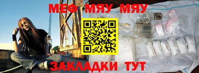 МДМА Камышлов