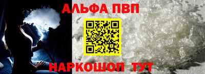 дживик Канаш