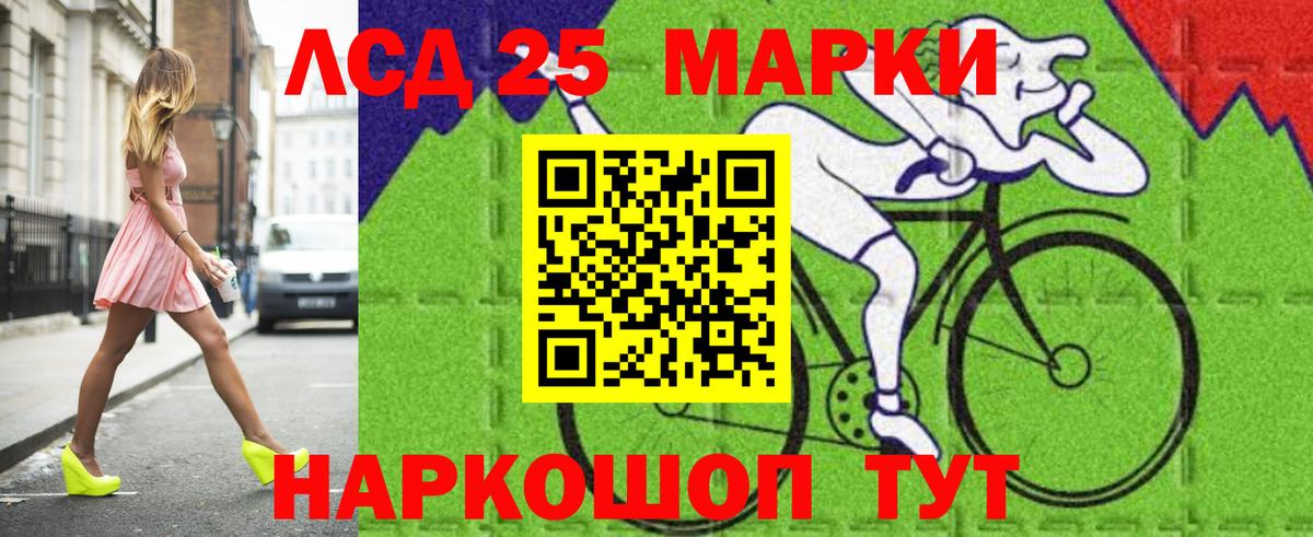 Краснокаменск  МЕФ   АМФ кристаллы  Вход с VPN  ГАШ  Где найти наркотики?  Cocaine  Марихуана  APVP СК   НБОМе 