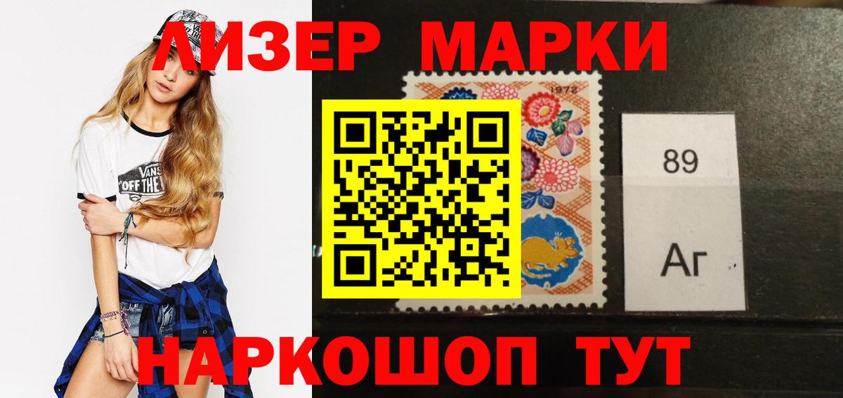 LSD-25 экстази кислота Краснокаменск