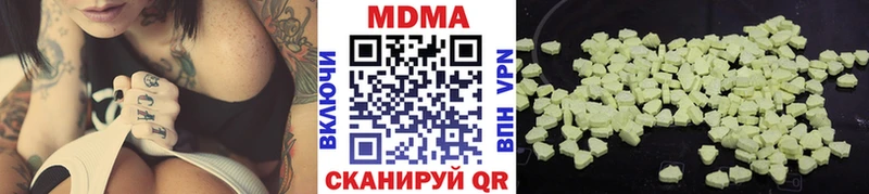 MDMA молли  купить  сайты  Краснокаменск 