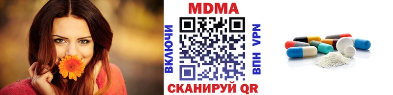 МДМА crystal Краснокаменск